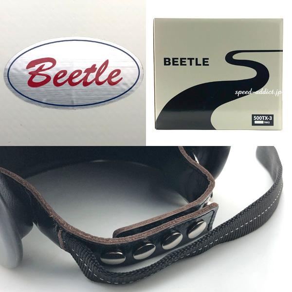 Bell500TXタイプ☆ジェットヘルメット検tt&coオーシャンビートルベル Bell500TXタイプXXL☆ジェットヘルメット検tt&coオーシャン