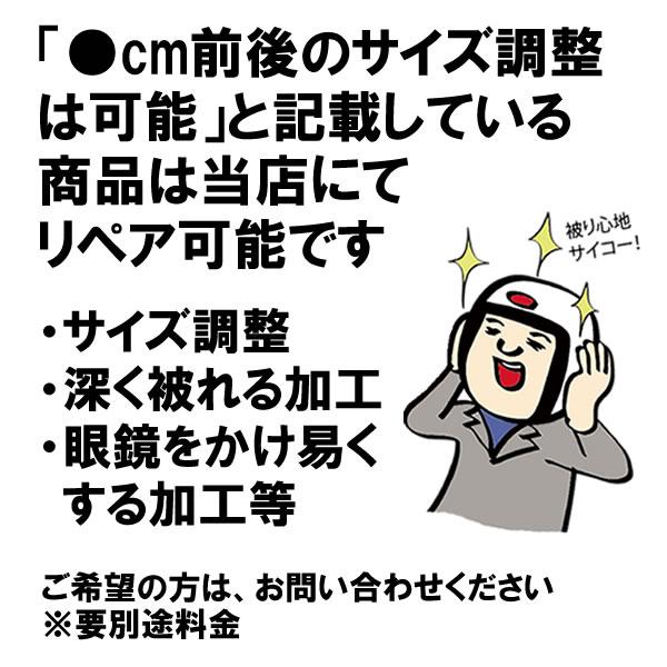 BUCO 送料無料 Dead Stock 新品 箱 純正シールド付 FULLFACE WHITE