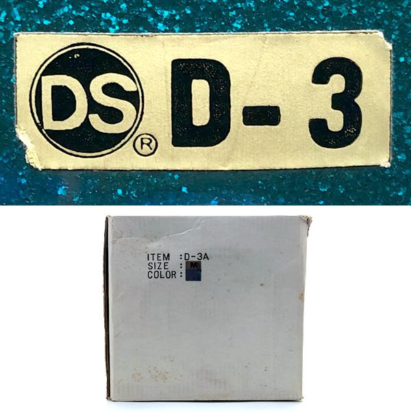 送料無料 Dead Stock 新品 箱付 SHOEI D-3 BLUE METALFLAKE 58cm/d3