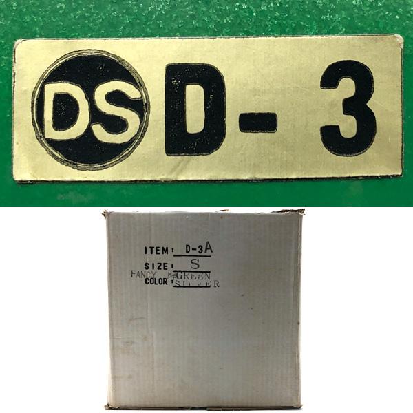 送料無料 Dead Stock 新品 箱付 SHOEI FANCY D-3 GREEN × GOLD 56cm/緑