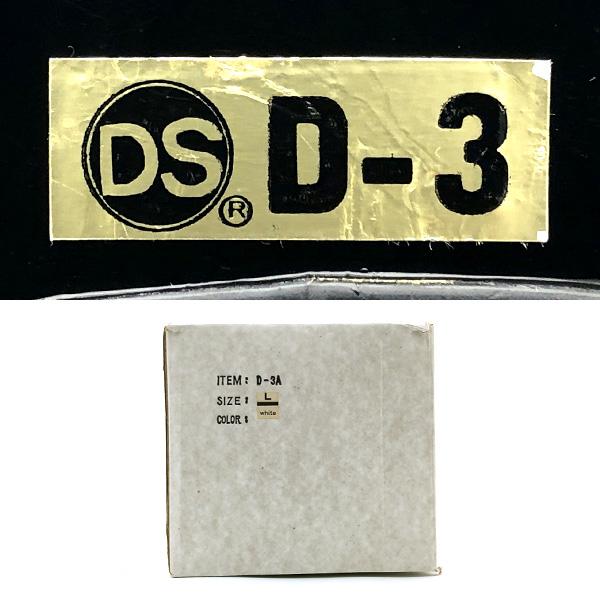 送料無料 Dead Stock 新品 箱付 SHOEI D-3 BLACK 60cm/ショウエイ黒d3