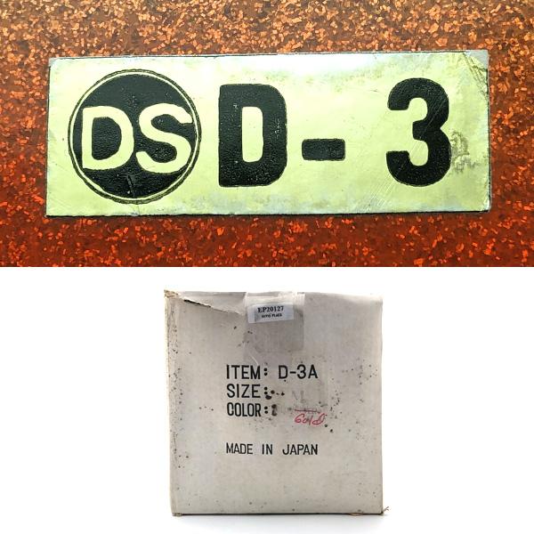 SHOEI 送料無料 Dead Stock 新品 箱付 SHOEI FANCY D-3 RED × GOLD