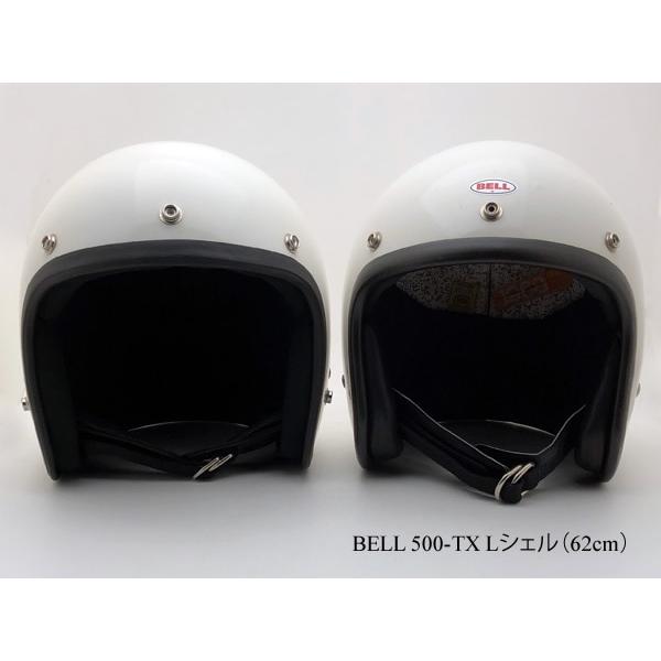 SHOEI 送料無料 内装加工済 Dead Stock 新品 箱付 D-3 WHITE 64cm 