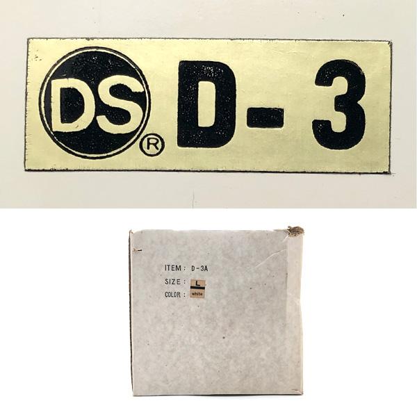 送料無料 内装加工済 Dead Stock 新品 箱付 SHOEI D-3 WHITE 66cm