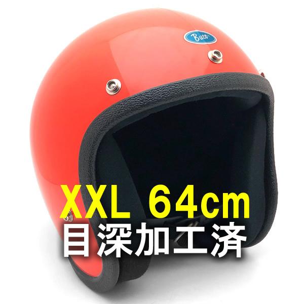 BUCO 送料無料 内装加工済 Dead Stock 新品 箱付 ENDURO ORANGE