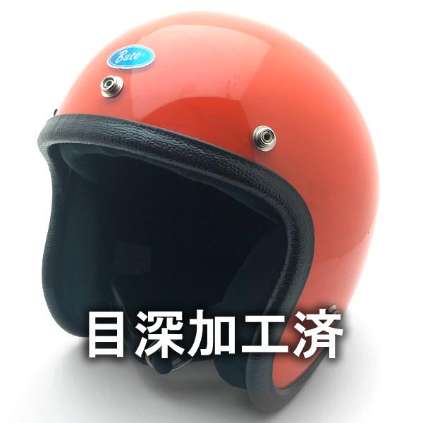 BUCO ENDURO 60s?ビンテージヘルメット 送料無料 内装加工済 Dead Stock 新品 箱付 BUCO ENDURO ORANGE 60cm