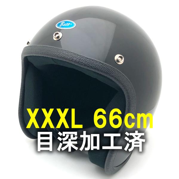 Buco Enduro エンデューロ　ブコ　ブラック　黒　ビンテージヘルメット 送料無料 内装加工済 Dead Stock 新品 箱付 BUCO ENDURO BLACK 66cm