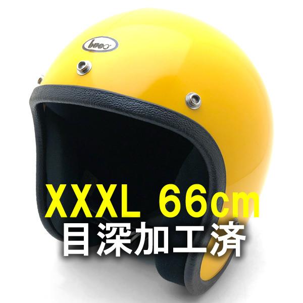 送料無料 内装加工済 Dead Stock 新品 箱付 BUCO ENDURO BRIGHT YELLOW 