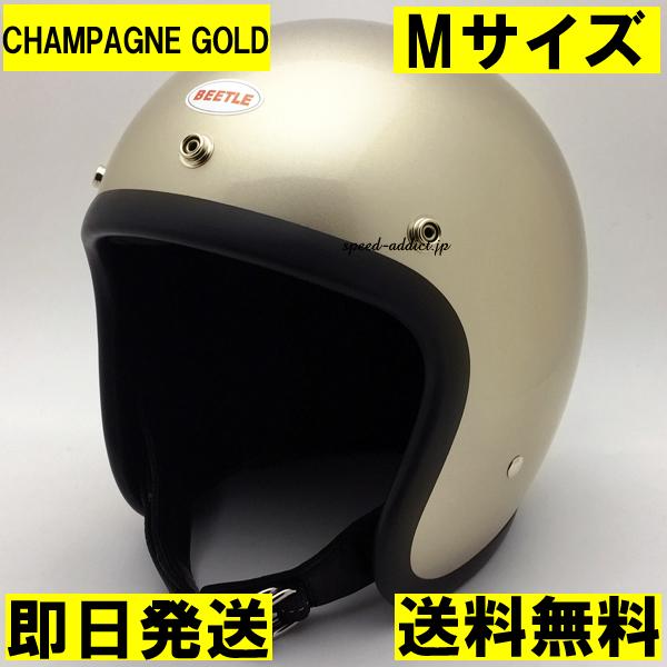 即納】OCEAN BEETLE L.A.C CHAMPAGNE GOLD M/オーシャンビートルlac金