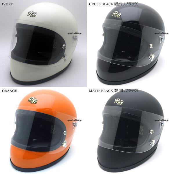 McHAL MACH 02 APOLLO Full Face Helmet MATTE BLACK S/艶消し