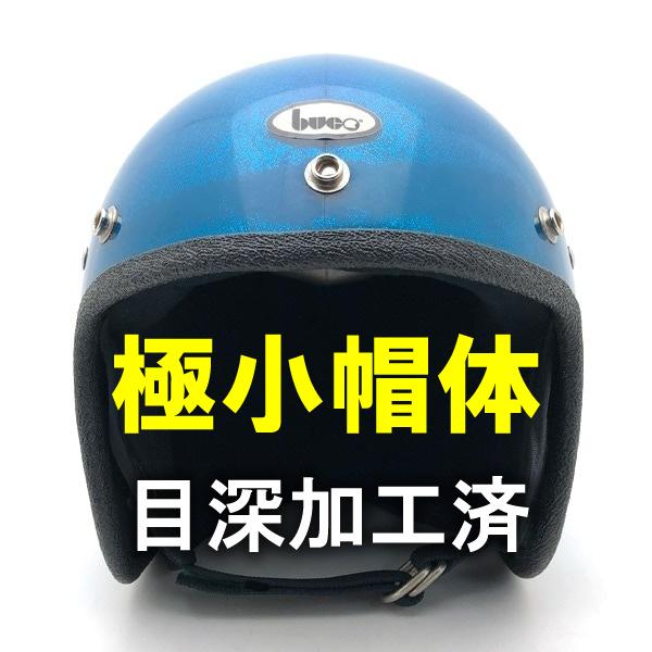 送料無料 内装加工済 Dead Stock 新品 箱付 BUCO MINI ENDURO BLUE 