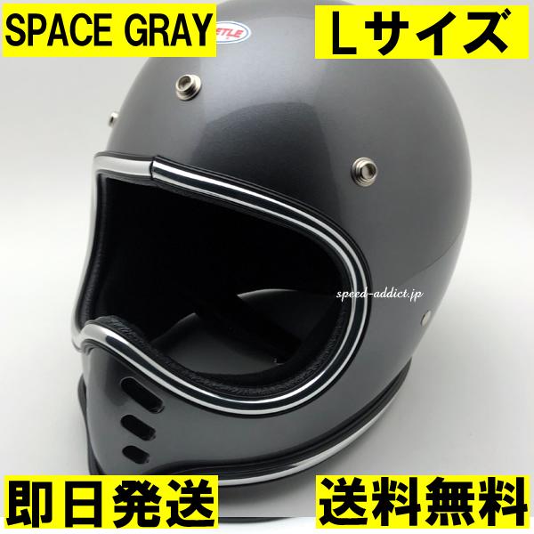 即納】OCEAN BEETLE MTX SPACE GRAY メッキリム L/オーシャンビートル