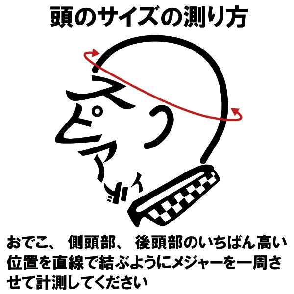 SHOEI 送料無料 Dead Stock 新品 箱 BHVシールド付 SHOEI S-12 WHITE