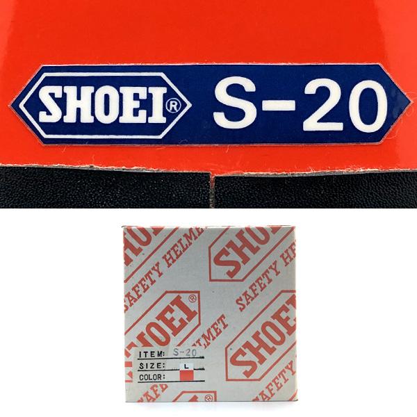 送料無料 Dead Stock 新品 箱 純正シールド付 SHOEI S-20 ORANGE 60cm