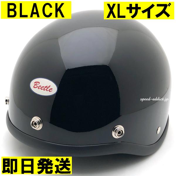 在庫あり】【即納】OCEAN BEETLE SHORTY-OS BLACK XL/オーシャン