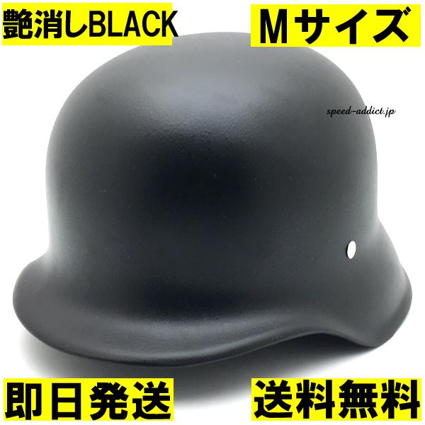 OCEAN BEETLE SRF ジャーマンナチヘル マッドブラック！ OCEAN BEETLE SRF MATTE BLACK M/オーシャンビートルマットブラック黒