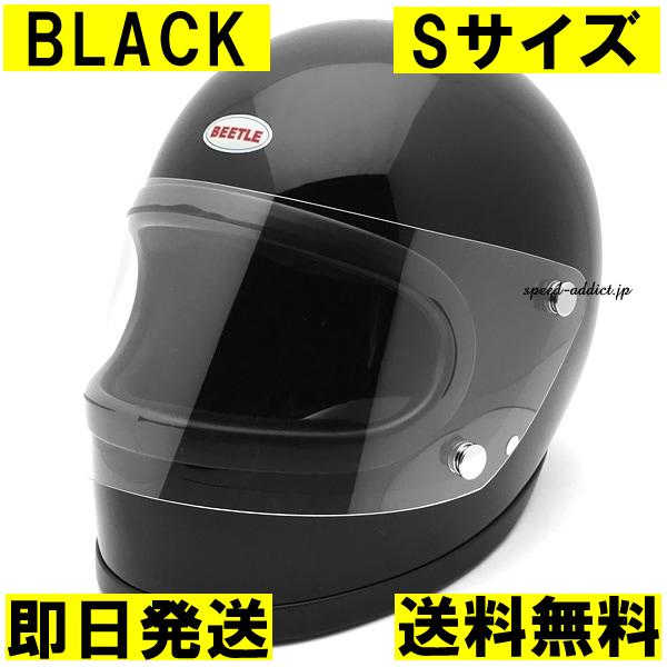 即納】OCEAN BEETLE STR BLACK S/オーシャンビートル黒ブラックbell