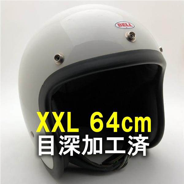 送料無料 BELL 500-TX WHITE 64cm/ベル500tx白ビンテージヘルメット