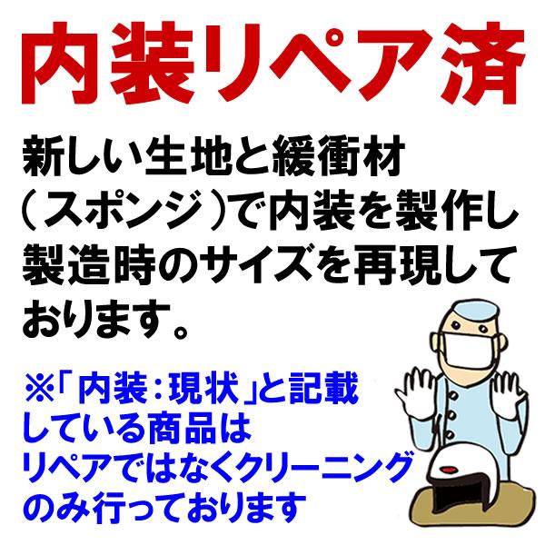 送料無料 BUCO GUARDIAN BLUE METALFLAKE/ブコガーディアン青ビンテージヘルメットハーフヘルメット半へルtravelerbantamprotectordefender_3