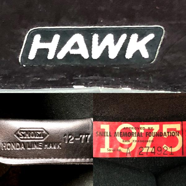 SHOEI 送料無料 純正シールド付 HONDALINE HAWK WINE RED 56cm 