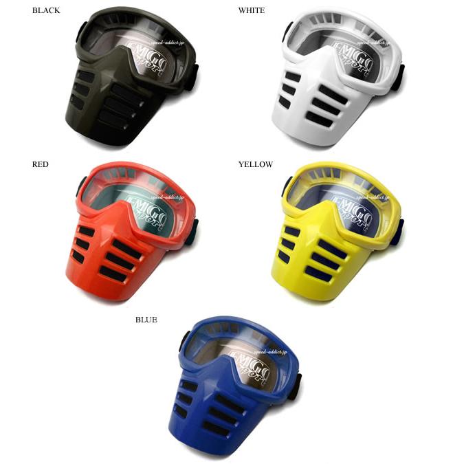 EMGO FACE MASK GOGGLE WHITE/エムゴフェイスマスクゴーグル白フェイス
