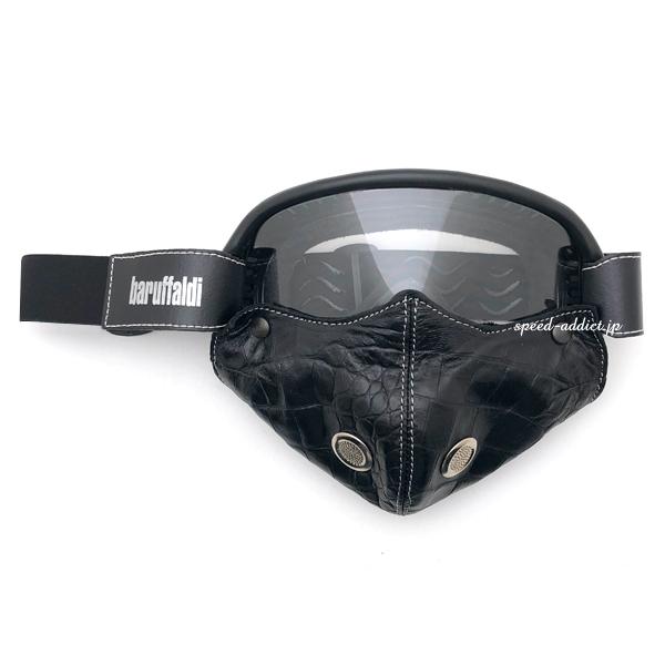 baruffaldi SPEED 4用 FACE MASK/バルファルディゴーグルスピード4