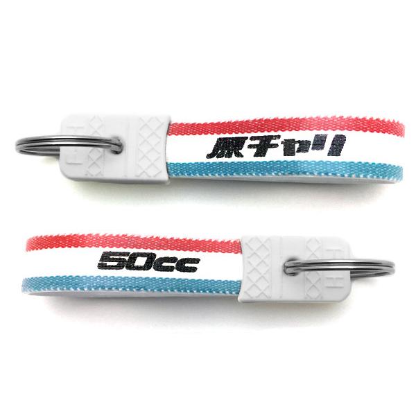 セットで1個無料】昭和レトロ 原チャリ キーホルダー 4個SET/原付