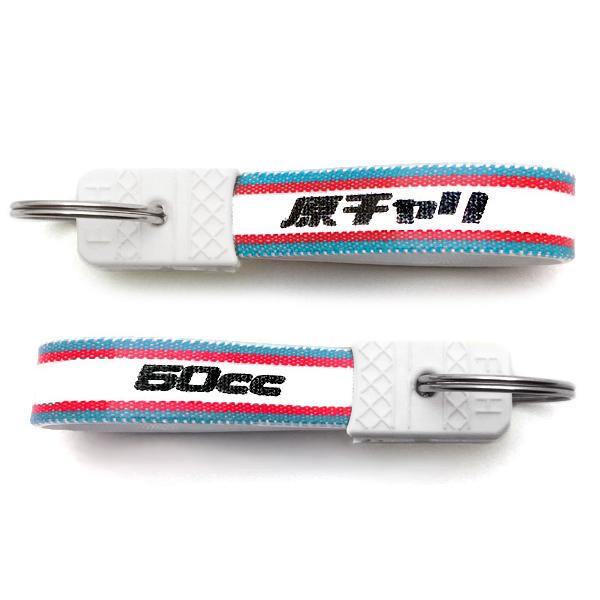 セットで1個無料】昭和レトロ 原チャリ キーホルダー 4個SET/原付