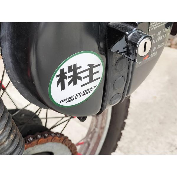 カブヌシ Sticker Seat B-1/カブ主株主ステッカーチューンデカール