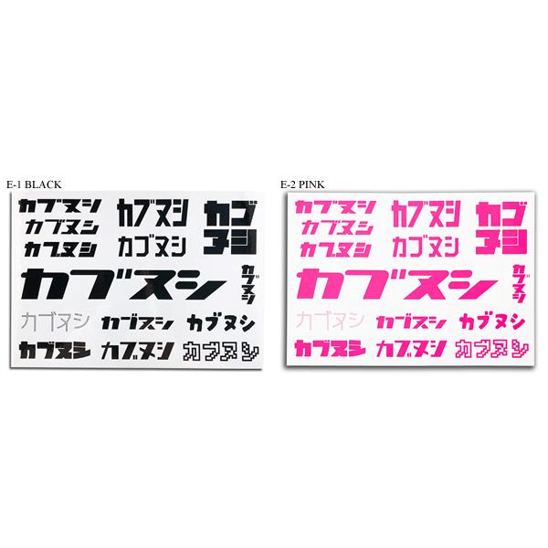 カブヌシ Sticker Seat E-2/ステッカーシートhondaスーパーカブ天気の