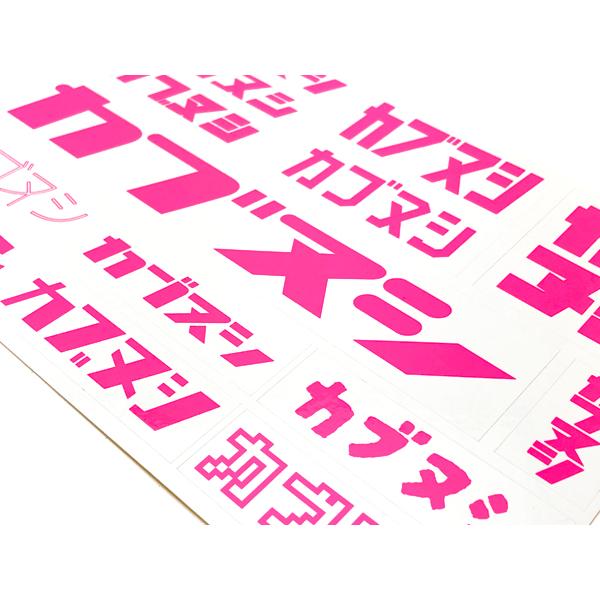 カブヌシ Sticker Seat E-2/ステッカーシートhondaスーパーカブ天気の