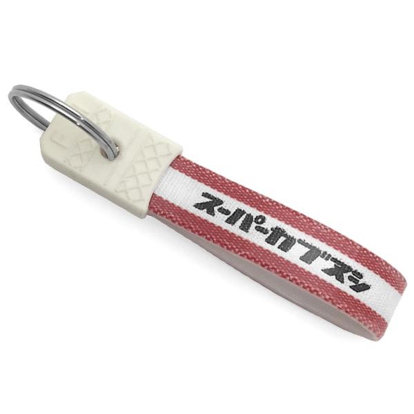 セットで1個無料】昭和レトロ スーパーカブヌシ キーホルダー 6個SET