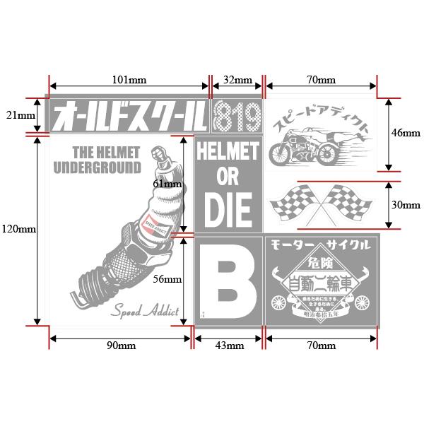 SPEED ADDICT Sticker Seat/デカールシール耐水耐光UVカットハーレー