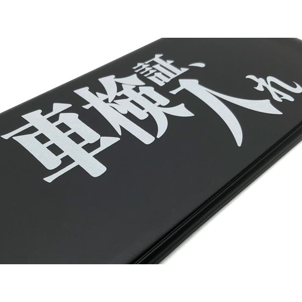車検証、入れ 三つ折り車検証ケース BLACK × WHITE/折りたたみ三ツ折り