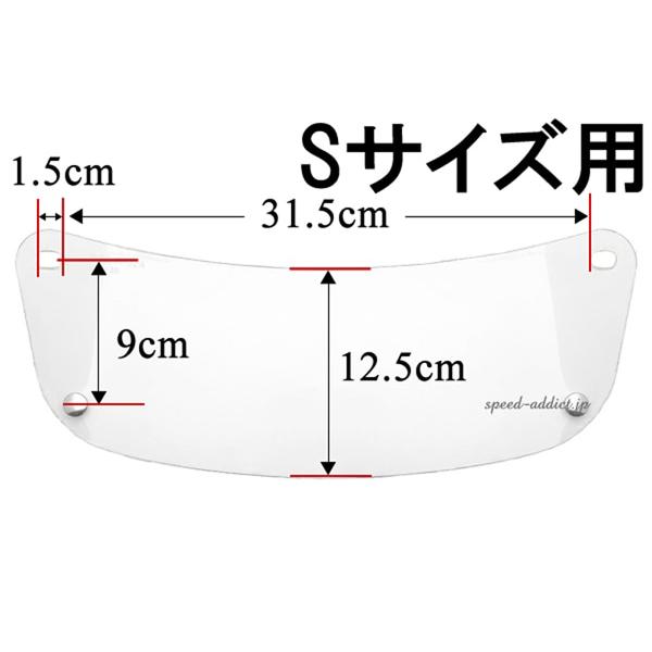 専用ページ BOB HEATH VISORS SHOEI S-12 M〜Lサイズ用 SHIELD クリア/ボブヒース