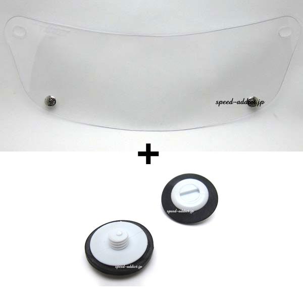 bellstar 1 バイクヘルメットシールド bob heath ピボット BOB HEATH VISORS BELL STAR1 SHIELD クリア ＋ ピボットスクリュー 白