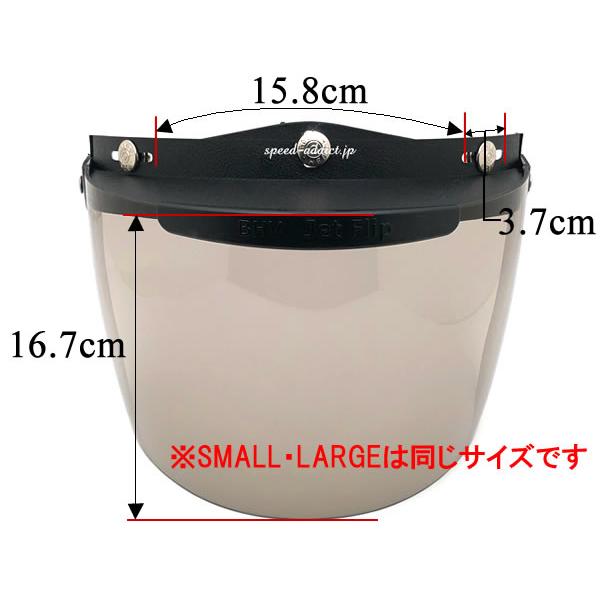 BOB HEATH VISORS FLIP UP SHIELD スモーク　ラージ BOB HEATH VISORS FLIP UP SHIELD SMOKE LARGE/スモーク