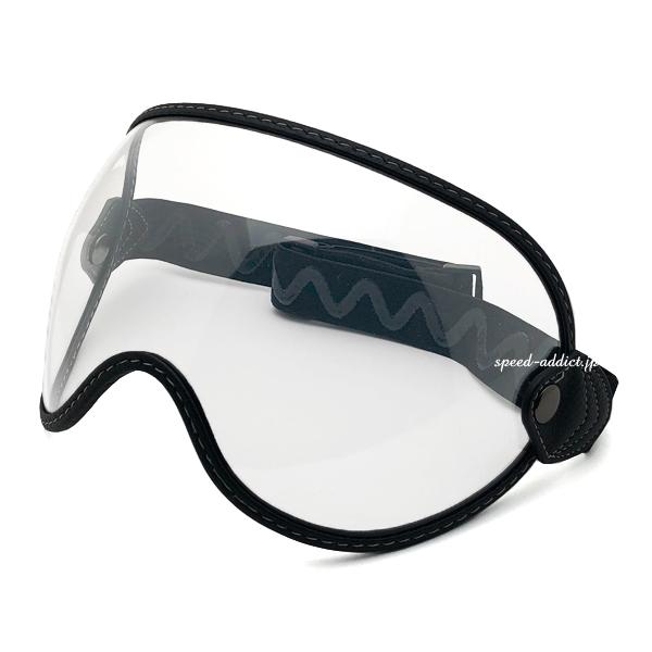 GOGGLE SHIELD CLEAR/ゴーグルシールドクリアバブルシールドスモール