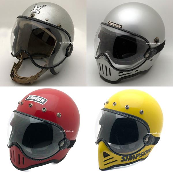 GOGGLE SHIELD SMOKE ゴーグルシールドスモーク眼鏡対応bellベル 