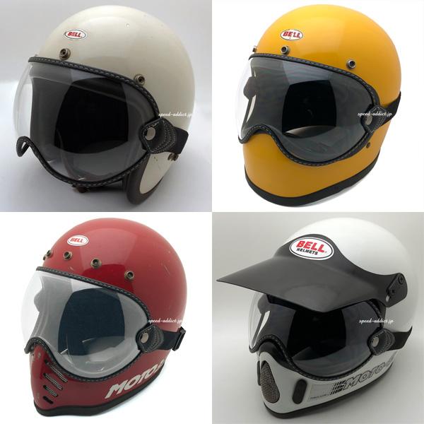 SIMPSON　ヴィンテージ　ジェットヘルメット　シールドプレゼント GOGGLE SHIELD YELLOW/ゴーグルシールドイエロー黄色バブルシールドbig