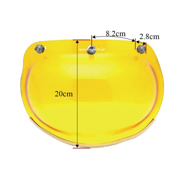 Dead Stock 70's VINTAGE GRAND-PRIX TRIM BUBBLE SHIELD YELLOW