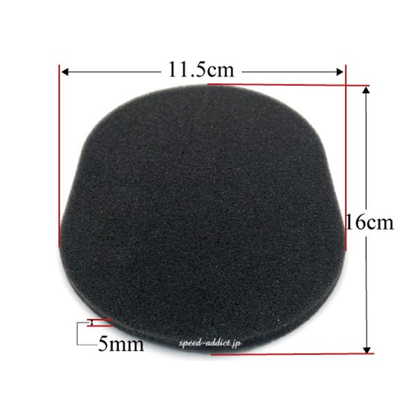 ヘルメット用トップパッド シール付 OVAL 5mm(極薄)/インナーパッド