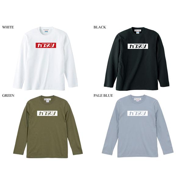 カブヌシ BOX LOGO L/S T-SHIRT BLACK S/黒ホンダスーパーカブ主honda
