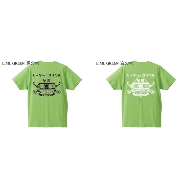 Tシャツ ミスター ランドクルーザー ユニセックス HJ60 Tシャツ – Mr