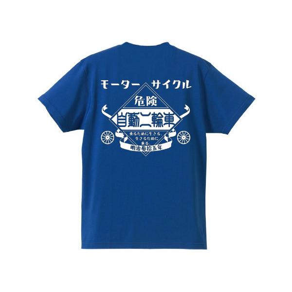 未使用 ビンテージ スズキ バイク ライダース オートバイ レーシング Tシャツ SUZUKI モーターサイクル 自動二輪車 Tシャツ/スズキブルー青色バイク