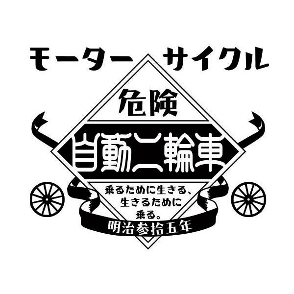 SUZUKI モーターサイクル 自動二輪車 Tシャツ/スズキブルー青色