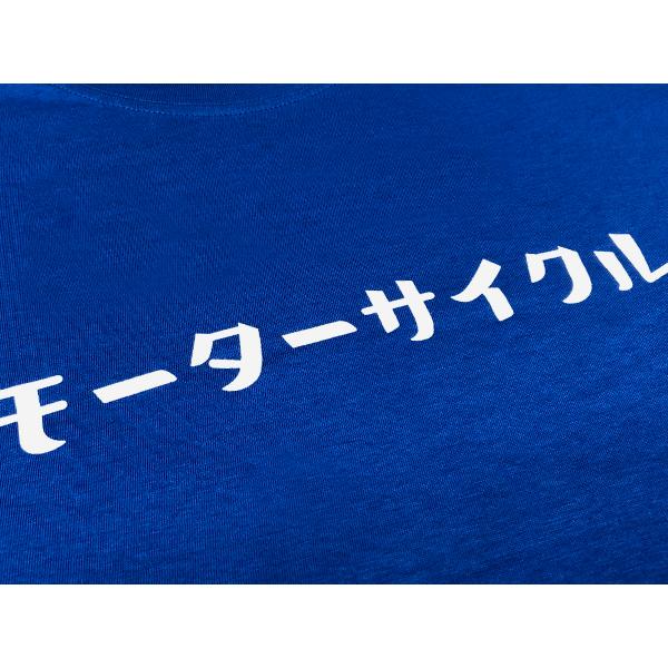 SUZUKI モーターサイクル 自動二輪車 Tシャツ/スズキブルー青色バイク