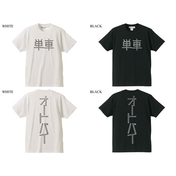単車 オートバイ T-shirt BLACK L/漢字片仮名カタカナヴィンテージ 
