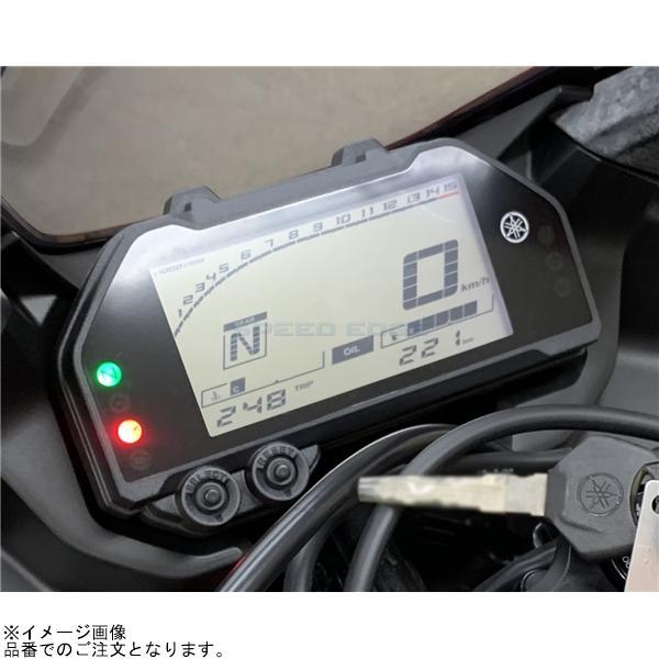 KITACO（キタコ） 000-0771000 メーター保護フィルム : SPEED EDGE