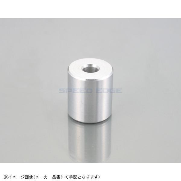 KITACO（キタコ） 0900-093-00043 アルミスペーサーカラー(シルバー